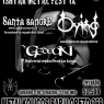 9 de Febrero: Ishtar Metal Fest IX