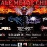 30 de Noviembre: Female Metal Chile II